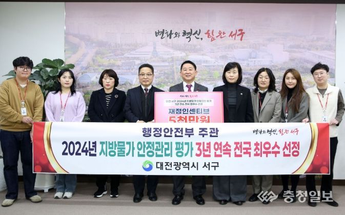 2024 지방물가 안정관리 평가 3년 연속 전국 최우수 선정