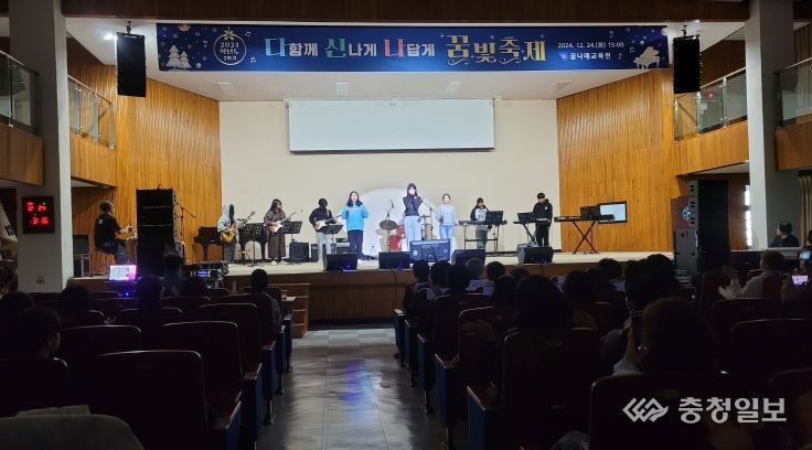 대전교육연수원 꿈나래교육원, 16기 입교생 전원 수료의 기적을 쓰다