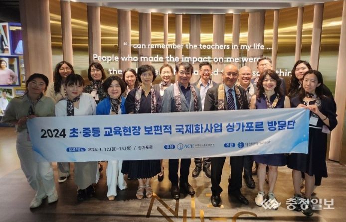 대전교육청, 지속가능한 현장 맞춤형 국제교류 선도적 지원