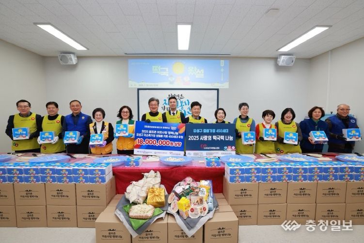 22일 유성구지역협력센터에서 (사)유성구자원봉사센터 주관으로 ‘설맞이 사랑의 떡국떡 나눔 행사’가 개최된 가운데, 정용래 유성구청장(왼쪽에서 여섯 번째)과 참여자들이 기념촬영을 하고 있다.