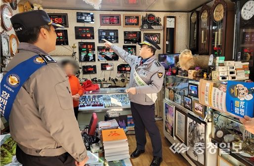 설 명절 대비 유성시장 특별방범순찰 실시