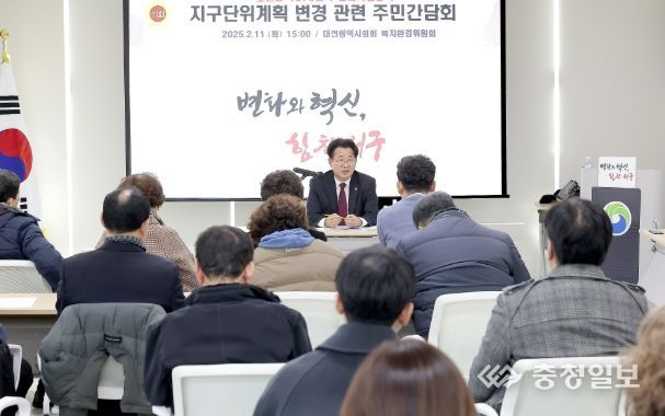 대전시의회 이재경 의원