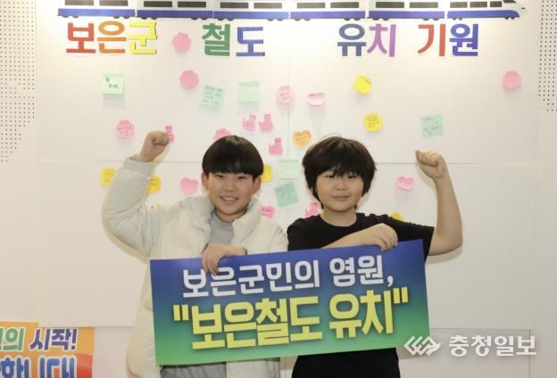 보은군 청소년의 문화감수성을 키우는 정월대보름 행사 개최