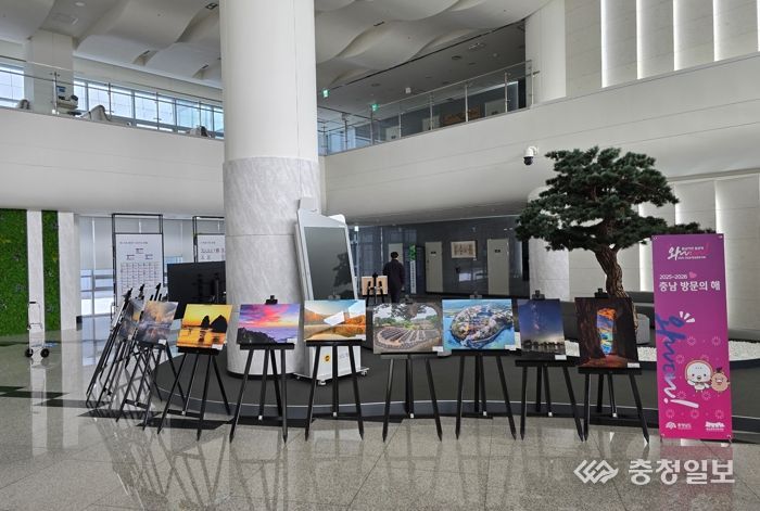 ‘충남의 빛나는 순간들’ 전시로 만난다