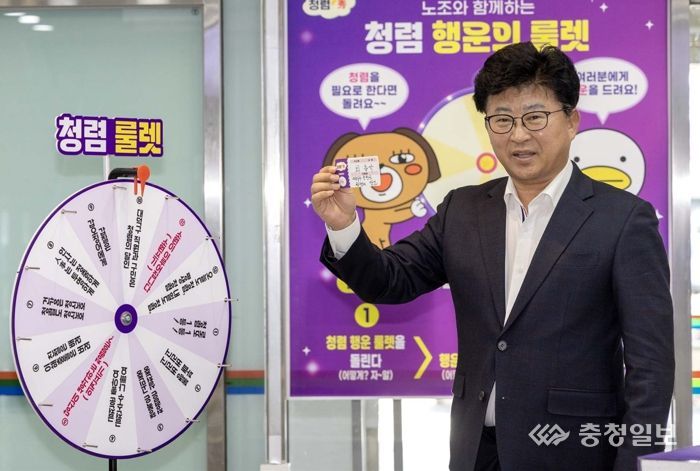 최충규 대덕구청장이 17일 구청 현관에서 열린 ‘청렴룰렛’ 행사에서 룰렛을 돌려 나온 청렴 문구를 청렴권에 적고 청렴늘품함에 넣기 전 기념 촬영을 하고 있다.