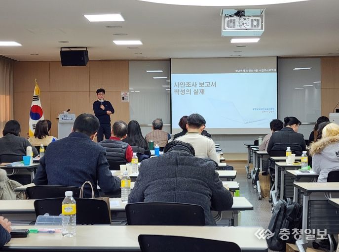 2025 학교폭력전담조서관 배움자리 현장