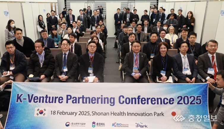 K바이오벤처 파트너링 컨퍼런스(일본)