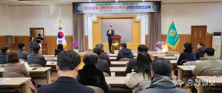 중대재해 예방 선도하는 대전시, 안전을 최우선으로