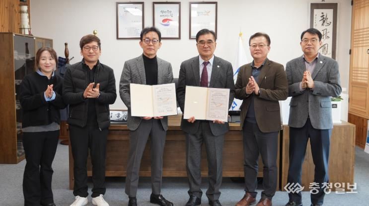 장항원수농공단지 투자협약 체결식