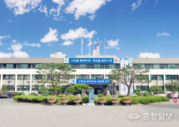 대전시 대덕구청