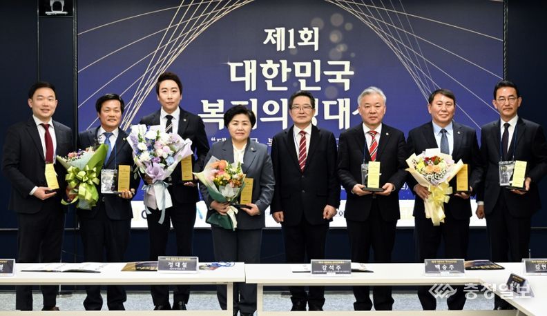 임채성 세종시의회 의장, 제1회 대한민국복지의정대상 수상