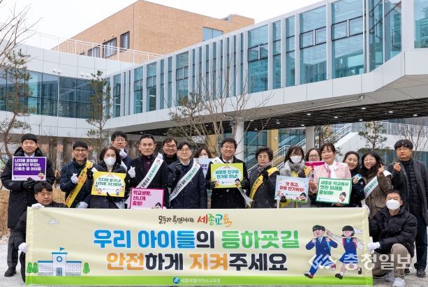 4일, 최교진 교육감이 산울초중학교 앞에서 학생들을 반갑게 맞이하며 교통안전 지도를 하고 있다.