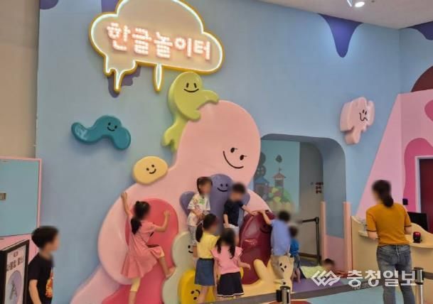 지난해 문화도시 시범사업 한글놀이터 운영 모습