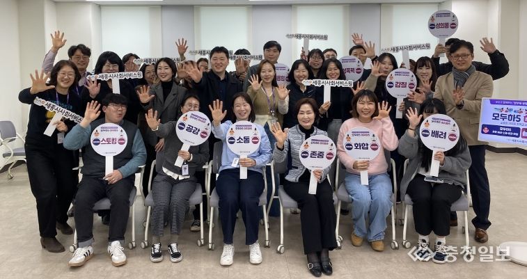 반부패 청렴 확산 캠페인