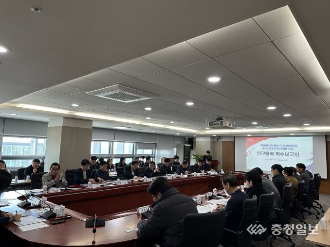 천수만B지구 항공모빌리티 클러스터 마스터플랜 수립 연구용역 착수보고회