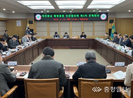 대전충남특별시 설치 특별법안 윤곽 나왔다