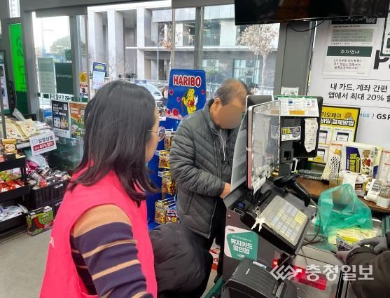 세종시 반곡동, 희망 나눔 쿠폰으로 독거가구 돌본다