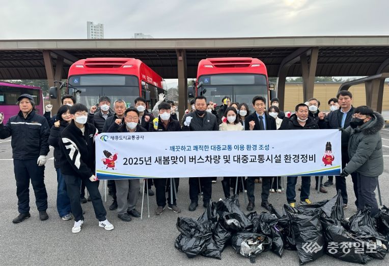 노사 합동 새봄맞이 환경정비 실시