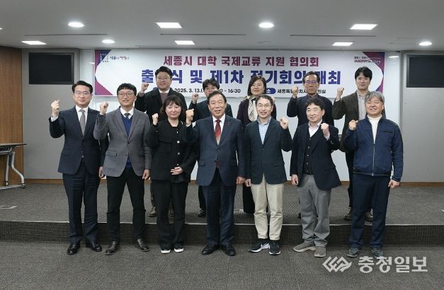 세종시, 산학협력 통해 유학생 유치‧지원 나선다