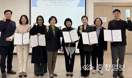 자문위원 위촉식