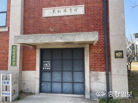 세종시, 우수건축자산 역사·가치 담은 동판 제작