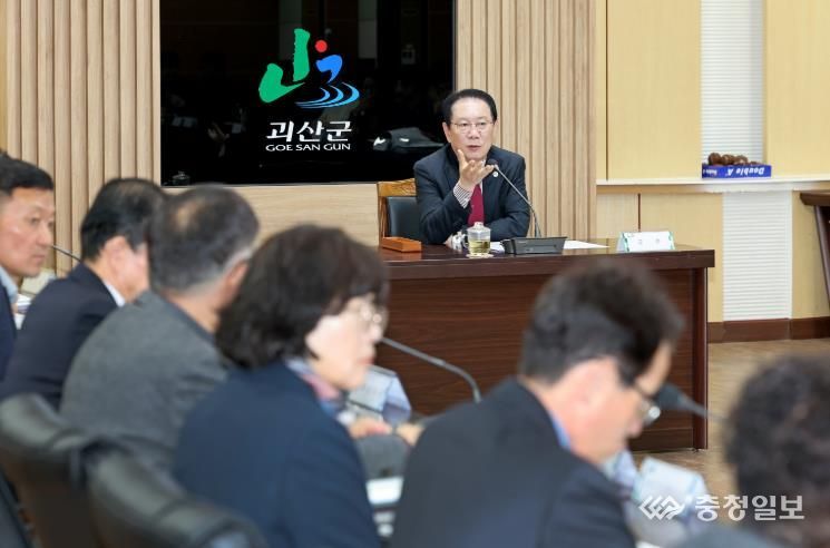송인헌 괴산군수, 확대간부회의서 “지역경제 활성화·민원 응대·방역 철저” 주문