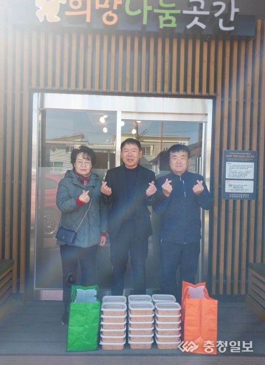 박영숙‧양현범 부부 호박죽 기탁 기념