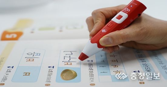 충남형 언어학습기 활용 사진