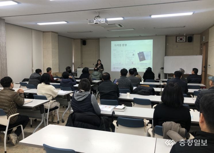 세종시 농업기술센터, 시민 대상 자격증 교육 과정