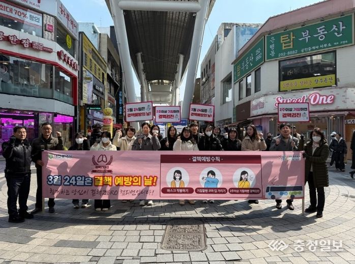 대전시“결핵, 예방 수칙 준수와 조기 검진이 답이다”
