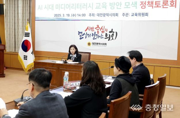 대전시의회 이금선 의원, AI 시대 정보의 홍수 속 미디어리터러시 교육의 길을 찾다