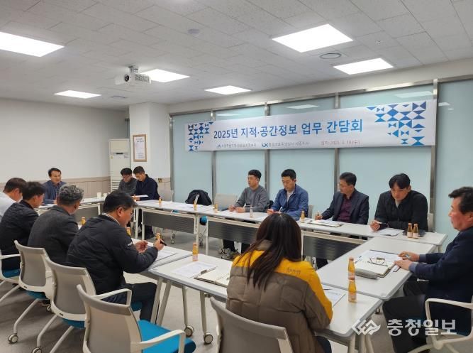 세종시 토지정보 서비스 업무 발전 간담회 개최