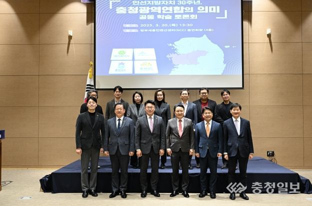 유인호 부의장,“충청광역연합의 지속가능성 확보를 위한 인력 및 재정 여건 개선이 최대 관건”