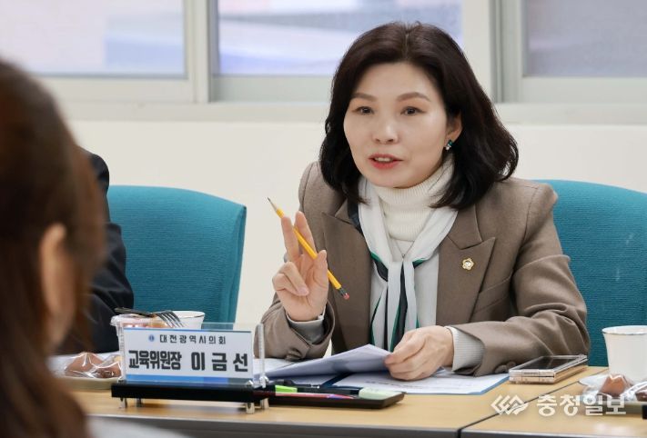 대전시의회 이금선 의원