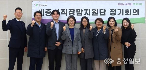 세종시, 직장맘 권리 구제·고충 해소를 위해 나섰다