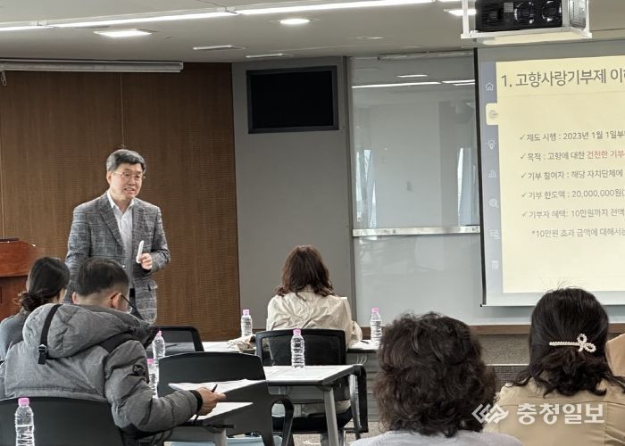 고향사랑기부 답례품 업체 간담회