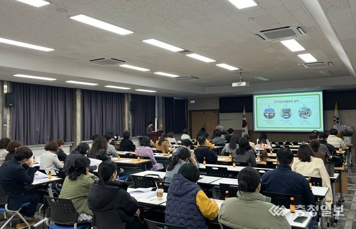 대전 중구,‘행복이음교육지구 사업설명회’성료