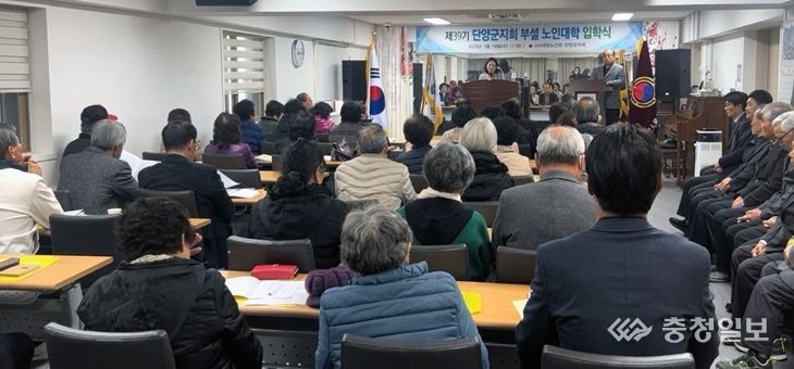 노인대학 입학식 사진