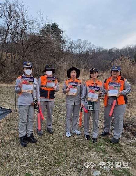 세종시 연기면여성의용소방대, 봄철 산불 예방 홍보 강화