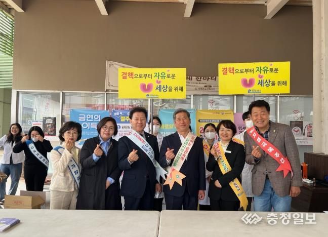 진천군의회, 결핵예방의날 맞아 결핵예방 캠페인 동참