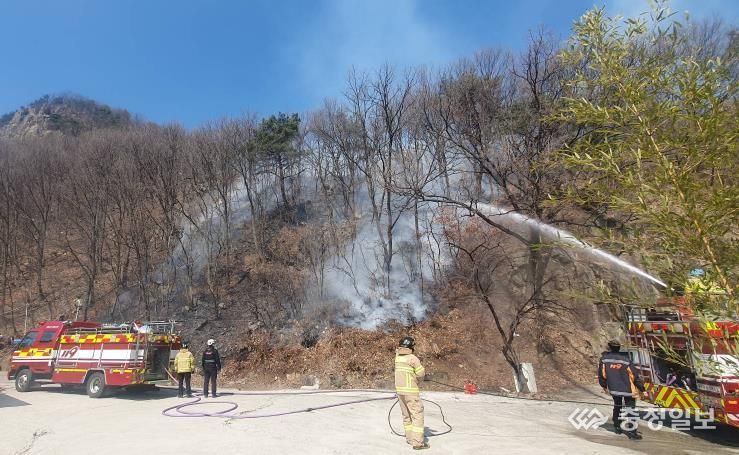 세종소방본부, 산불 등 임야화재 주의 당부