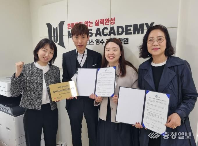 세종시 종촌동지역사회보장협의체 '반값 학원비'로 마음껏 공부해요