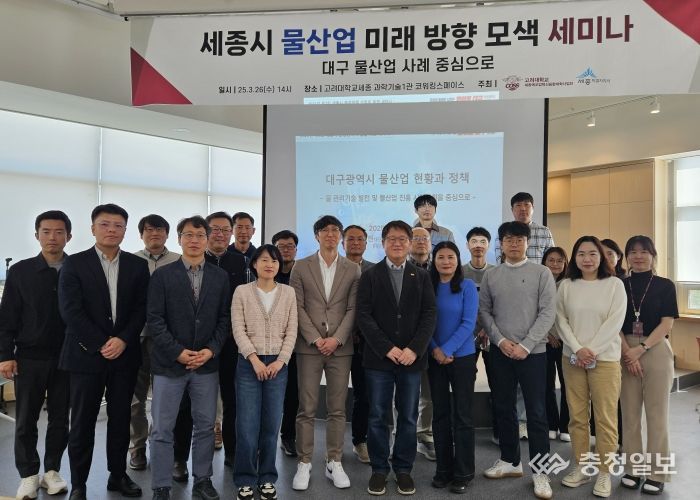 세종시, '세계 물의 날' 물 이용 인식개선 나서