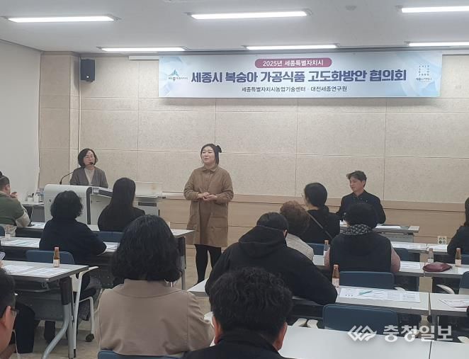 세종시 조치원 복숭아 가공식품 고도화 나선다