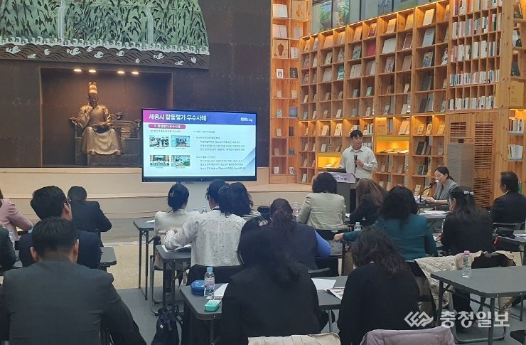 27일 몽골 연수단 세종시 방문