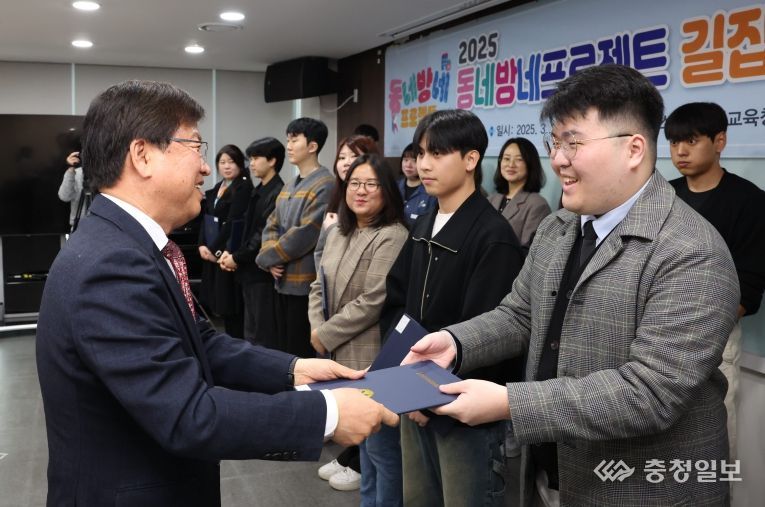 3월 27일에 세종시교육청 대회의실에서 최교진교육감과 길잡이교사들이 참여한 가운데 위촉장 수여식과 동네방네프로젝트 길잡이교사 연수가 열리고 있다.