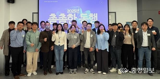 세종일자리경제진흥원, 청년유관기관 협의체 첫 회의 개최