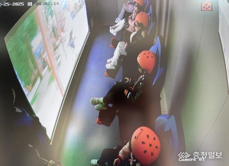 안전행복교실 4D교실 교육