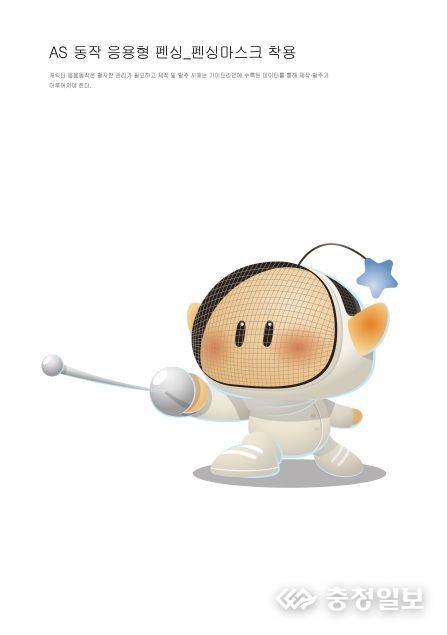 지역 대학생들과 함께 스포츠 꿈돌이 캐릭터 개발