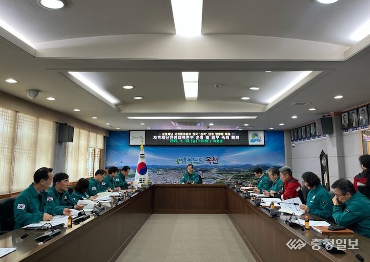 산불 국가위기경보‘심각’에 따른 지역재난안전대책본부